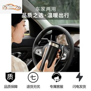 [补贴10%]车载烧水杯加热电热水壶汽车智能保温杯车用12V24V开水热水器电器车载杯