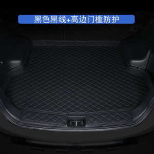 [补贴10%]专用于斯柯达新明锐速派柯珞克柯米克昕锐昕动汽车后备箱垫全包围