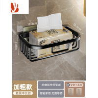 三维工匠免打孔卫生纸置物架厕所纸巾盒厕纸抽纸盒卷纸卫生间洗手间壁挂式 加粗款-雅黑方形-996075