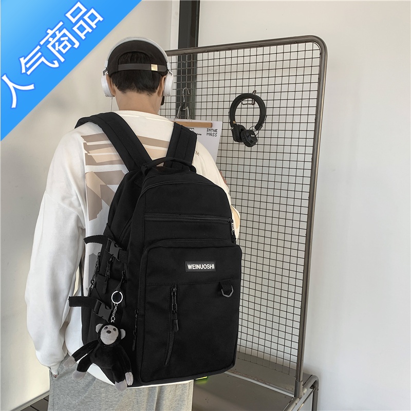 封后2022年新款大容量书包女韩版高中学生初中生双肩包多口袋背包男潮学生书包