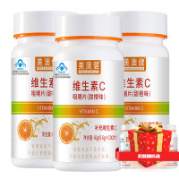 美澳健 甜橙子味维生素C片咀嚼片100片*3瓶药房正品木糖醇VC香橙味维生素C男女成人孕妇儿童补充维C含片营养保健品