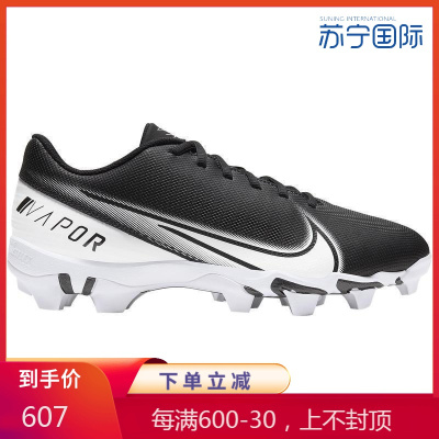 NIKEVaporEdgeSharkFG耐克男式运动足球鞋D0074100_16.0