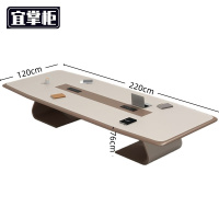 宜掌柜 会议 台