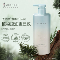 阿道夫植物香氛洗发露(头皮去屑)618ml
