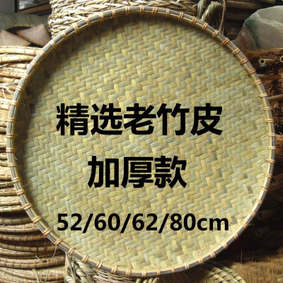 广西手工竹编簸箕晾晒竹匾竹编竹筛子晒药竹匾装饰绘画匾竹编制品