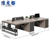 豫龙都 员工桌 四人位 张