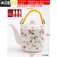 三维工匠陶瓷茶壶冷水壶家用泡茶壶大容量单壶中式景德镇青花饭店凉水壶瓶 约2鸟语花香单壶注开水不炸茶具