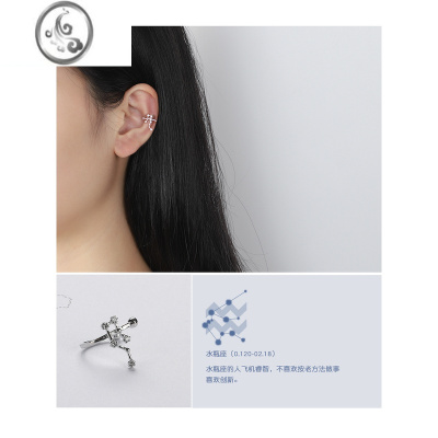 JiMi专属十二星座精灵耳骨夹超仙无耳洞银银耳夹简约冷淡风耳环女学生