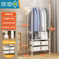 敬平落地衣帽架简易室内阳台晾衣架家用卧室可移动收纳衣服置物挂衣架 三层网格收纳衣架(配四个收纳盒)
