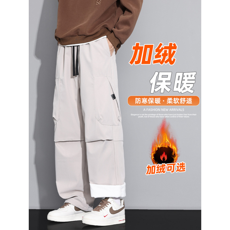 工装裤男款宽松直筒秋冬款加绒加厚青少年运动休闲长裤子男款冬季