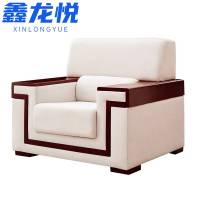 鑫龙悦 沙发 单人位 个