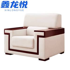 鑫龙悦 沙发 单人位 个