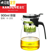 三维工匠 飘逸杯泡茶壶内胆过滤冲茶器玻璃茶具套装泡茶杯 家用 K-205[900]