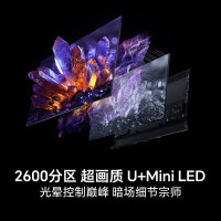 海信电视75E7Q 75英寸 信芯芯片H6超频版 黑曜屏Pro XDR5200nits 2600分区 300Hz