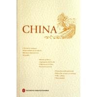 正版新书]中国(西班牙文版)钟欣|译者:外文出版社西班牙文编译部