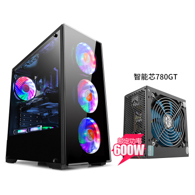 金河田预见N17B（全侧透）台式主机电脑机箱游戏水冷大侧透明atx机箱搭配智能芯780GT额定600w电源