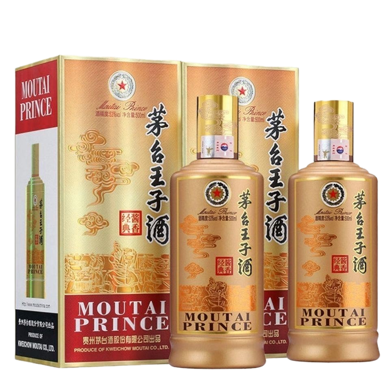 贵州茅台王子酒 酱香经典 53度500mL*2 双瓶装 酱香型白酒