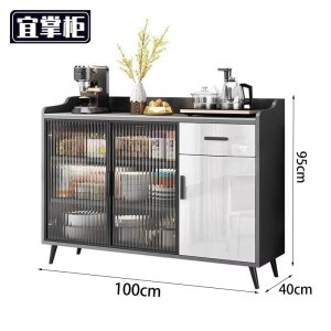 宜掌 柜 茶水柜