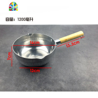 雪平锅木柄不粘煮粥汤粉米线奶锅瓢拉面条泡面加厚铝制锅商用 FENGHOU 24cm钢化玻璃盖