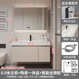汉德斯科卫浴柜浴室柜组合实木智能镜柜下挂一体陶瓷盆柜简约吊柜挂墙式家用卫生间洗漱台洗脸盆洗手盆柜YLG016