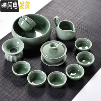 三维工匠哥窑茶具套装家用 茶壶茶杯盖碗 青瓷整套开片功夫茶具套装 豆绿色哥窑盖碗13件