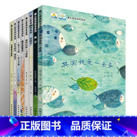 全国获奖暖心绘本 全8册 [正版]名家获奖绘本3–6岁 4-5岁儿童绘本睡前故事幼儿园经典绘本一年级阅读课外书必读大班中
