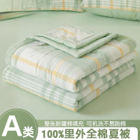 夏凉被空调被纯棉100全棉可机水洗学生宿舍单双人夏被薄被子被芯