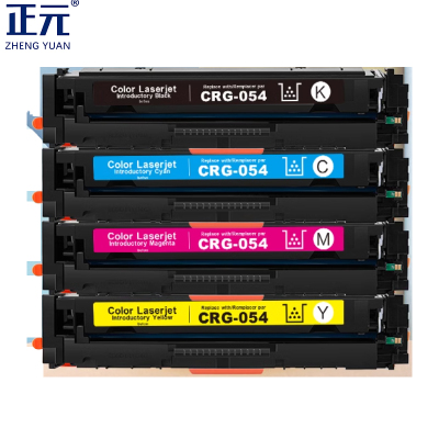 正元硒鼓CRG054四色套装