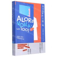 [N]急诊科里的一千零一夜-9787213106040