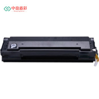 中盈惠彩 硒鼓 NT-C201CPLUS+ 适用奔图P2500/M6500/M6550/M6600黑色1600页支