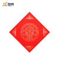 型壳CENCO 福字 F9 包