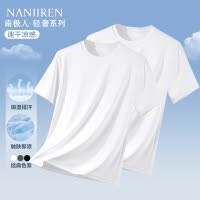 男士短袖t恤2025新款夏季冰丝薄款运动透气白色半袖上衣打底汗衫