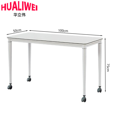 华立伟 办公桌 100*50cm张