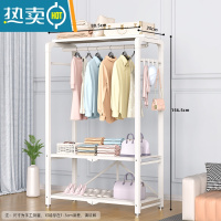敬平晾衣架落地折叠家用挂衣架阳台卧室晒衣服架子室内简易单杆衣帽架 [升级款]三层置物-加粗加固(雅典白) 大