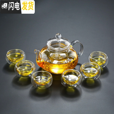 三维工匠耐热玻璃功夫茶壶花茶壶过滤泡茶器加厚高温透明茶具套装家用茶杯 600壶+6双层杯