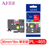 艾洁 标签带36mm红底白字PL-465 适用兄弟 PT-1010;1100CH;1280;TZe-465标签机色带