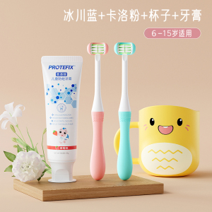 儿童三面牙刷软毛6到12岁以上U型小孩0到3d宝宝牙膏换牙期中大童