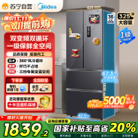 美的(Midea)325升法式多门冰箱一级能效双变频四开门小型家用电冰箱超薄风冷无霜节能低噪BCD-325WFPM(E)