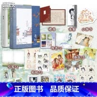 [正版]全2册书内赠品版 逢灯上下册 欠金三两著 原名攻略病娇男配的正确方法 李弱水VS路之遥 青春小说实体书 新视角