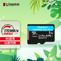 金士顿(Kingston)1TB U3 V30 A2 4K switch内存卡 TF存储卡 读速 170MB/s高速版