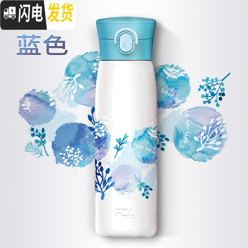 三维工匠保温杯男女简约便携304不锈钢学生可爱水杯子大容量定制车载 3D印花蓝色(收藏加购送杯刷)