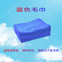 江滨(JIANGBIN)+蓝色毛巾(防静电)+350mmx750mm+1条