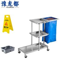 豫龙都收纳车三层个