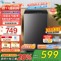 小天鹅(LittleSwan)洗衣机波轮全自动家用8KG 深层去污净洗新风换气 一键智洗宿舍租房神器 TB80V27T