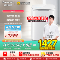 松下小欢洗内衣内裤洗烘一体机0.5kg 除HPV血渍 高温除菌螨 低温柔烘 全自动迷你宠肌洗衣机XQB05-AW050