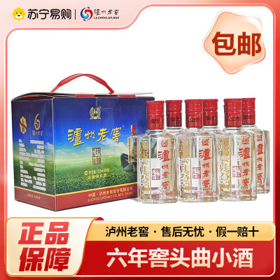 泸州老窖 六年窖头曲125ml*6瓶带礼盒浓香型白酒