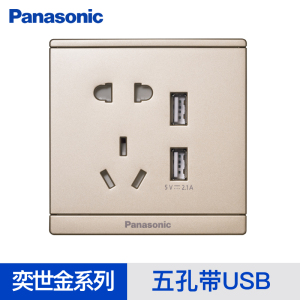 松下(Panasonic)开关插座面板三联双控开关家用奕世86型USB五孔插座套装单开单控16A空调插座一开五孔二三插