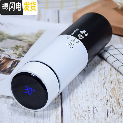 三维工匠智能保温杯男女学生创意潮流便携水杯个性简约清新森系杯子ins风 (智能盖)黑白-坚持自律
