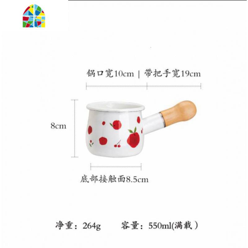 封后① |C特卖[单柄奶锅]轻微瓷,有点不wan美,愿您懂它的美 FE 1.5L红色单柄锅-掉瓷坑洞瑕疵说明(勿拍)