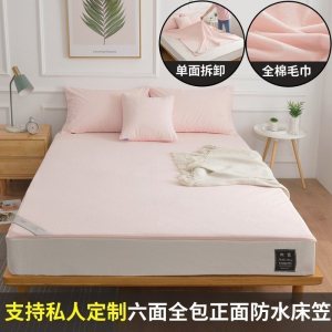 美帮汇全棉防水床笠单件床罩隔尿透气棕垫乳胶六面全包床垫保护套